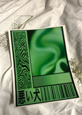 Green print